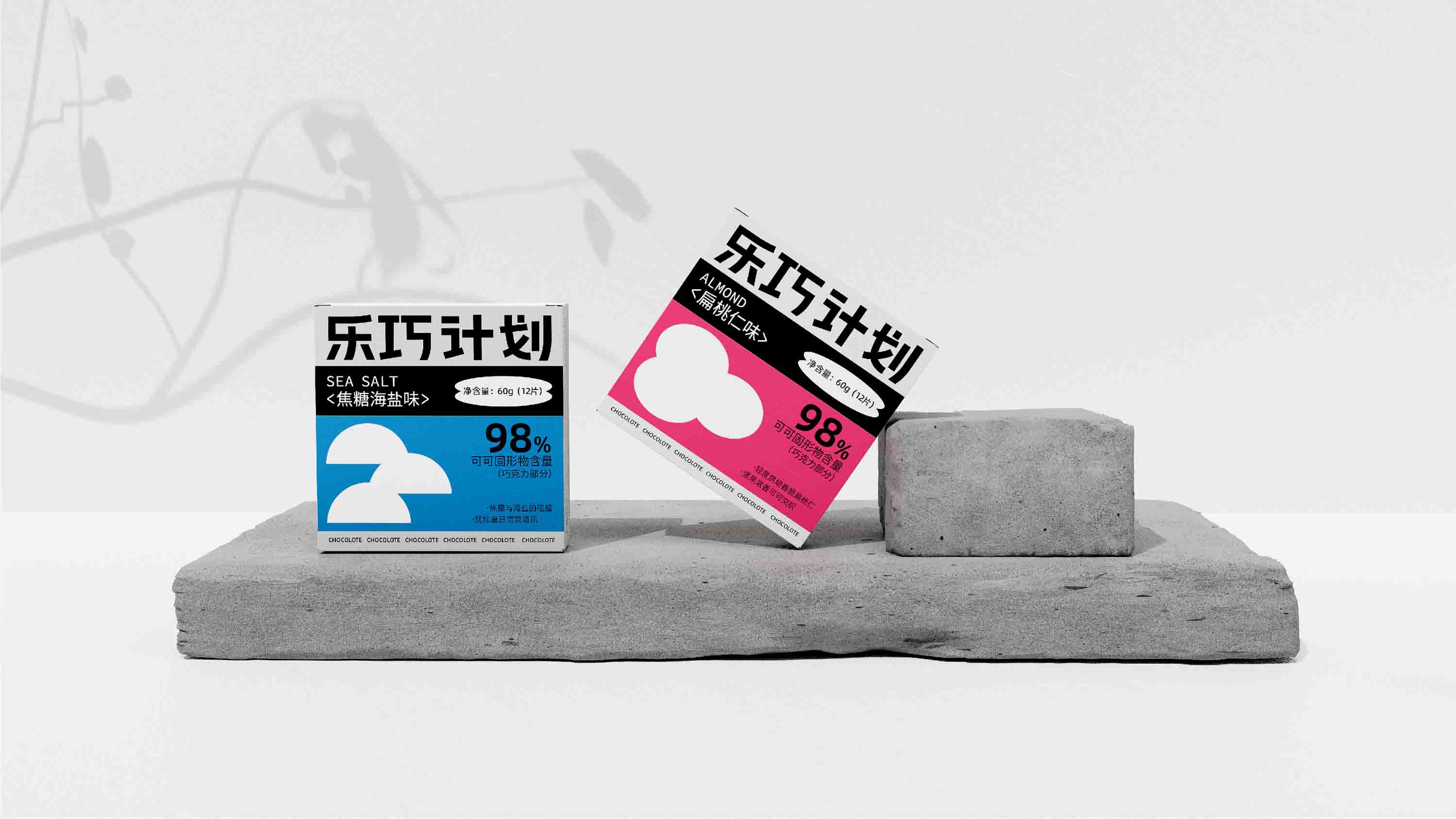 上海包裝設計